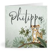 Geburtskarten mit dem Vornamen Philippos